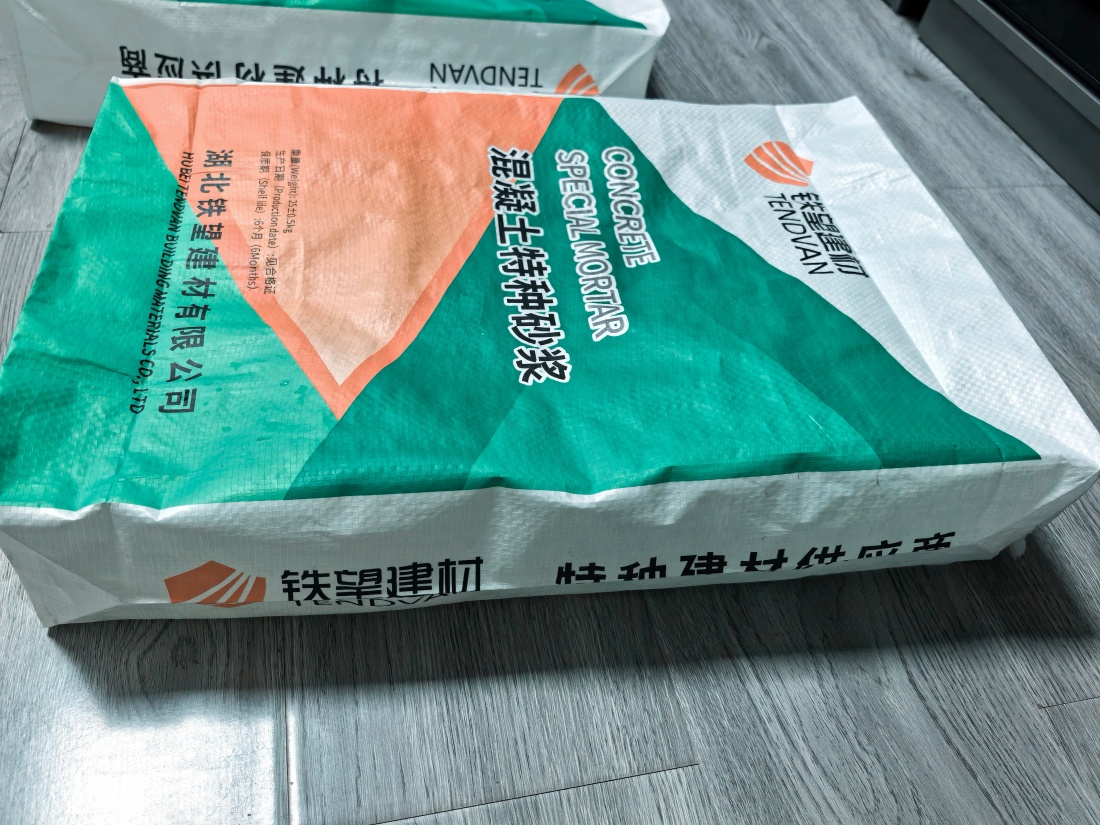 巫溪抗裂密实剂