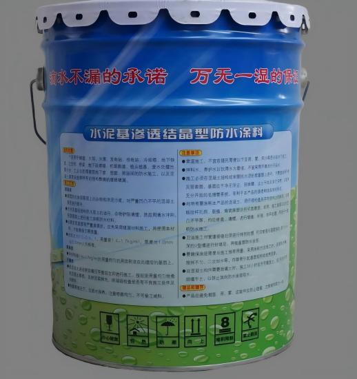 巫溪水泥基渗透结晶防水涂料
